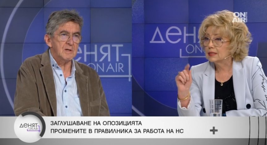 Журналисти: Парламентът се превръща в казарма от времето на Живков