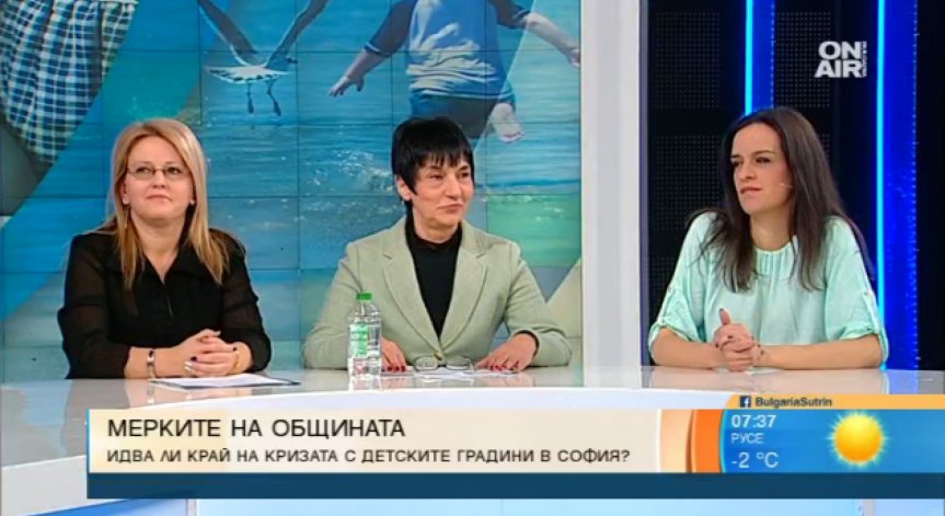 Места в детските градини в София има, недостигът е при яслите