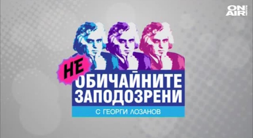Дебатите за дебата
