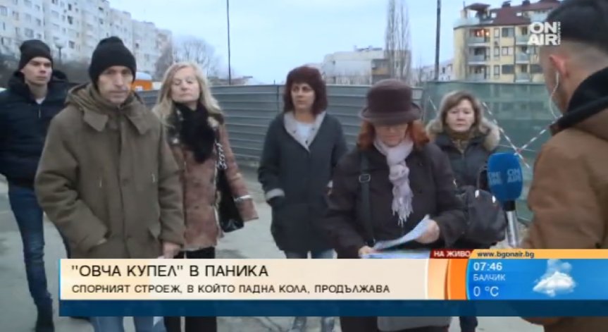 Жителите на 