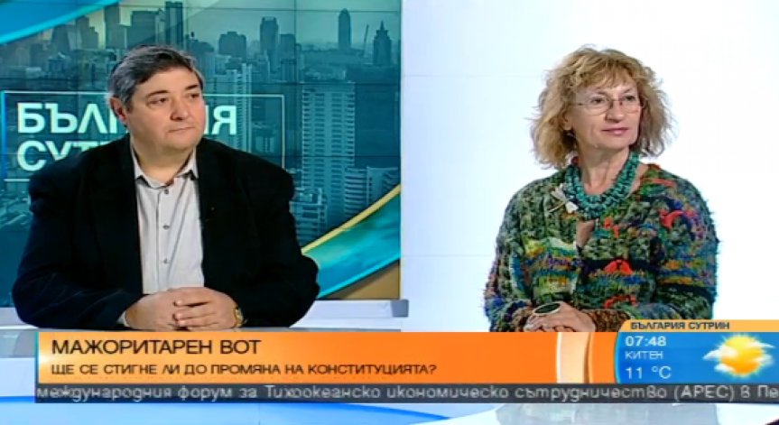 Политолози: Мажоритарната система няма да реши проблемите