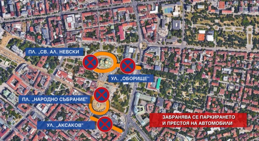 Пътни реорганизации в София - ето къде няма да можем да паркираме
