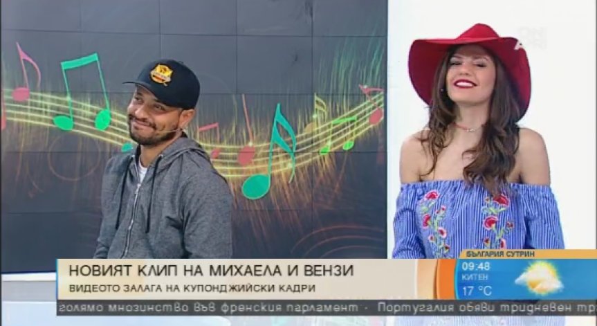 Михаела Филева и ВенЗи с ново лятно парче - 