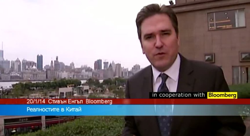 Китай не стои добре икономически