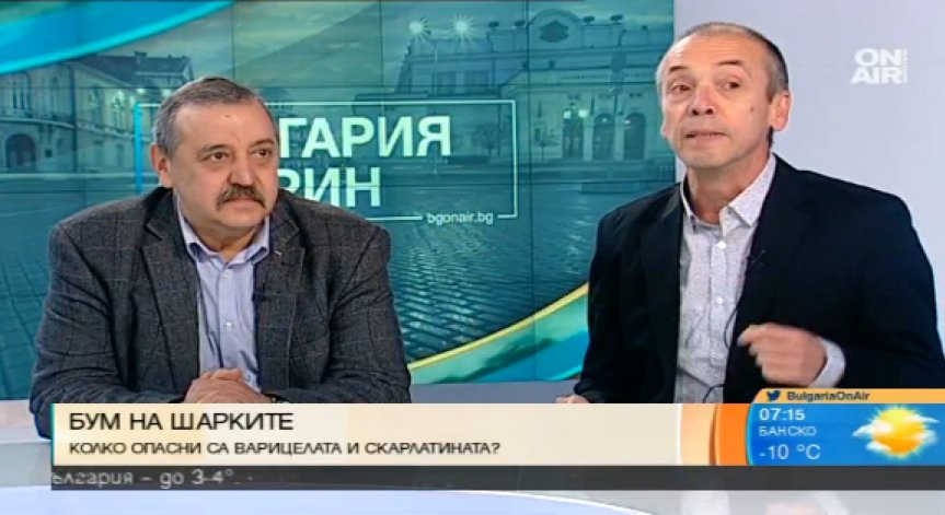 Бум на шарките у нас, няма задължителни ваксини