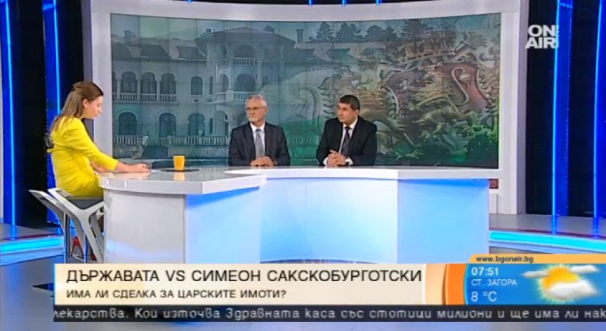 Каква ще бъде съдбата на 