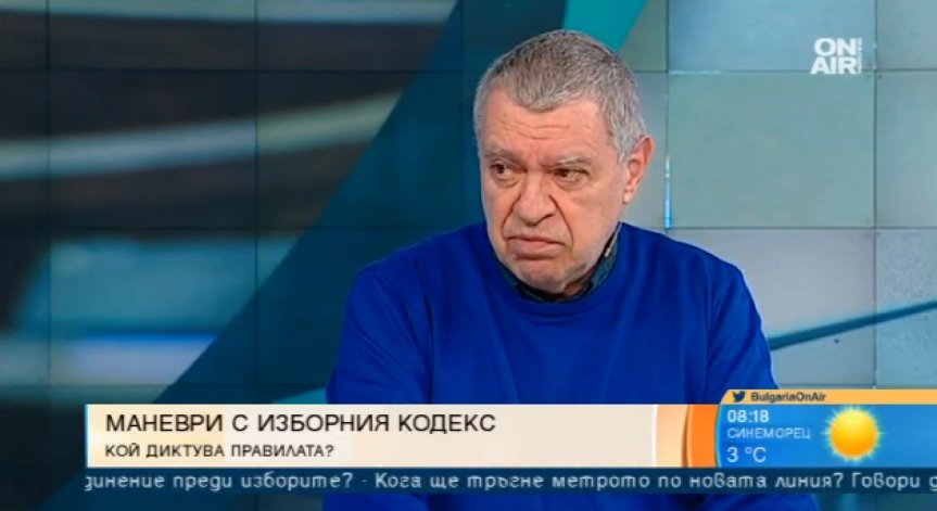 Поправките в Изборния кодекс били глупост, смяната на ЦИК - нелепа