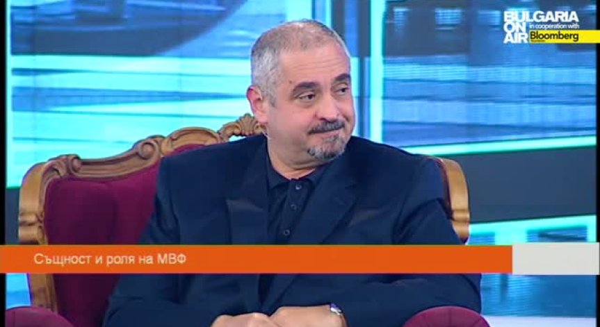 Доц. Йоцов: България е един от добрите примери за работа с МВФ