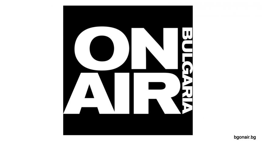 Bulgaria ON AIR-по-близо до хората с важните неща от днес