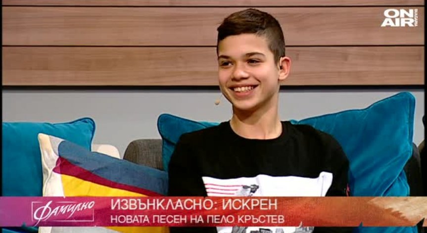 14-годишният рапър Пело Кръстев