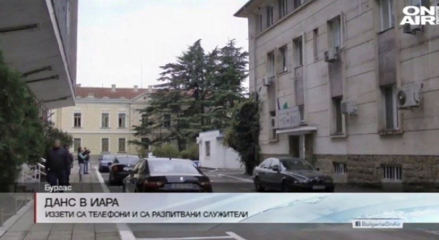 Повдигнаха обвинение на директора на ИАРА