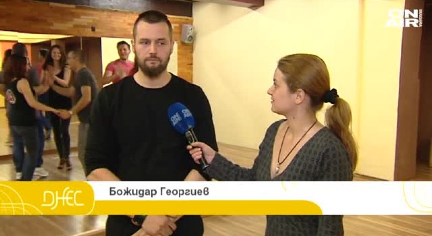 Танци с кауза. Магията, наречена салса