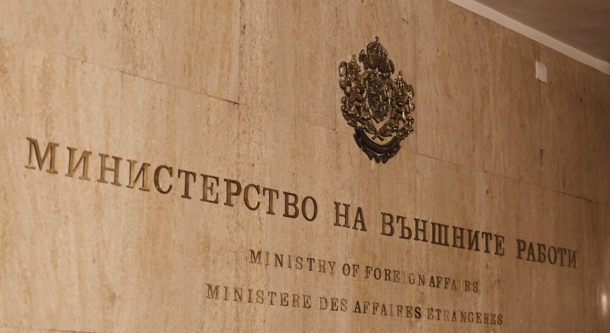 МВнР: Българският консул не е отвлечен