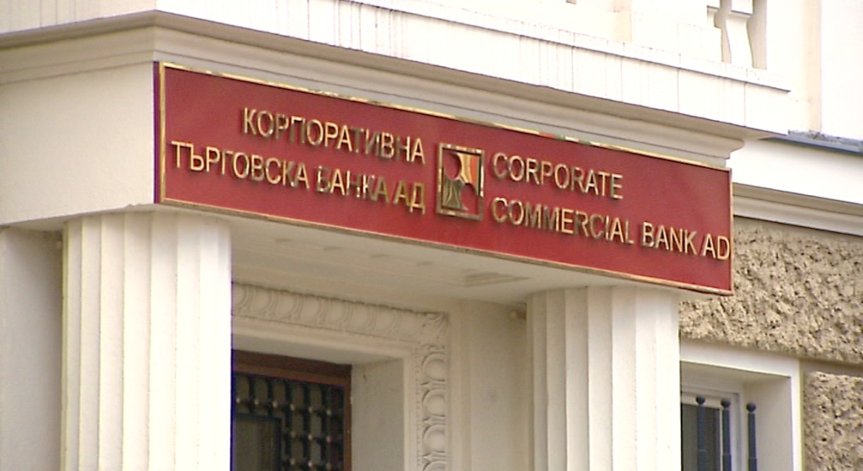 Над 3,7 млрд. лева вземания на ФГВБ от КТБ са оспорени