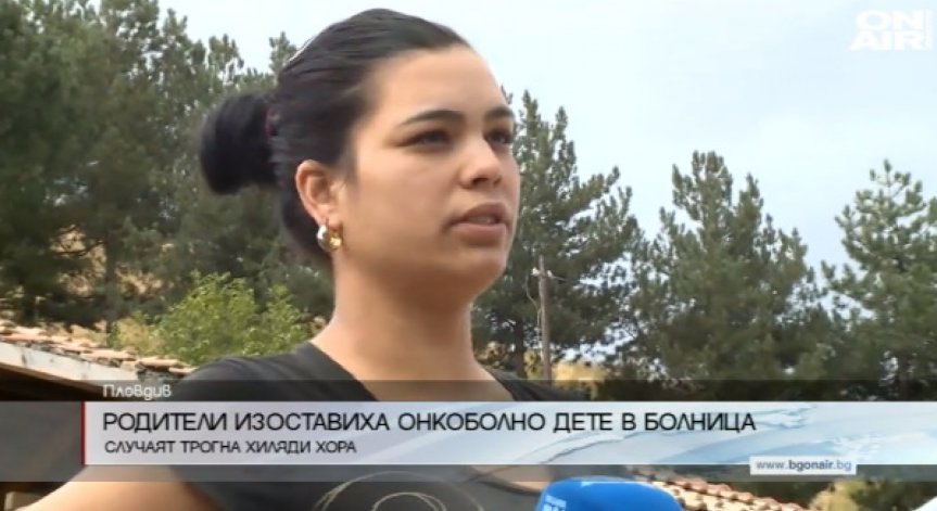 Майката на болния Мустафа твърди, че ще отиде да го види