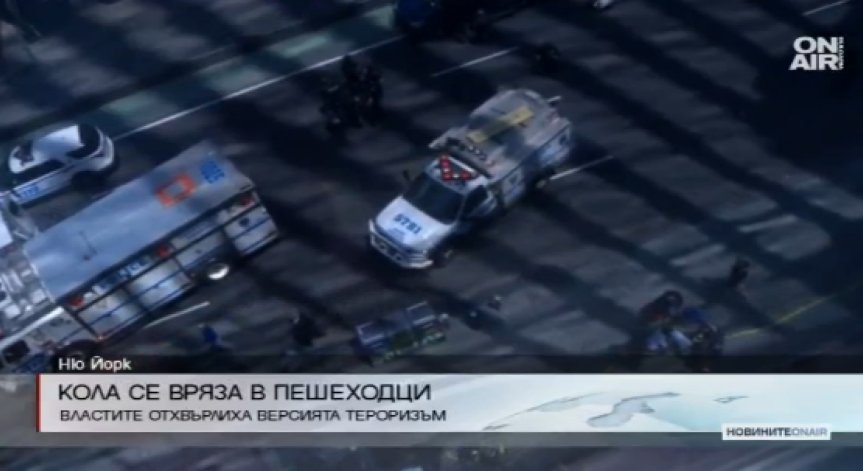 18-годишно момиче загина, след като беше пометено от кола на 