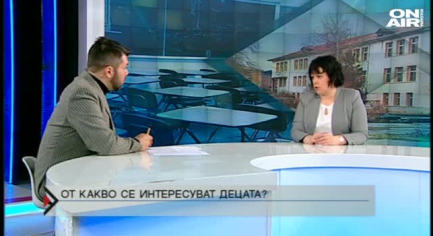Как децата избират професии на бъдещето?