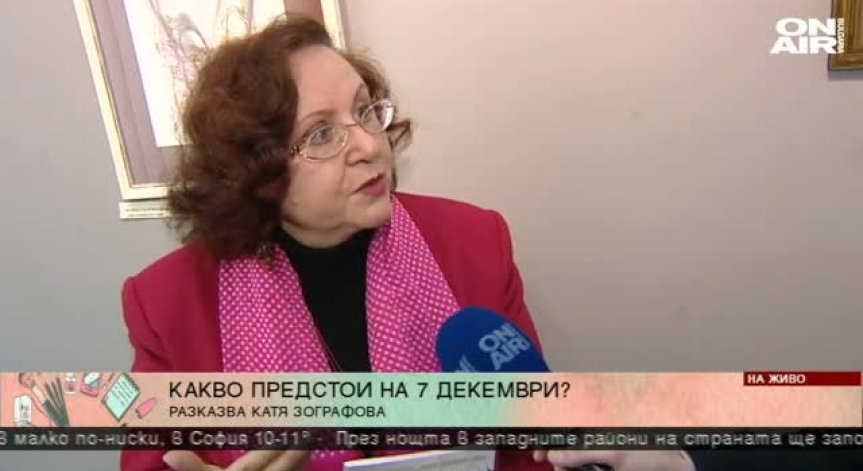 Преди Рождения ден на Никола Вапцаров