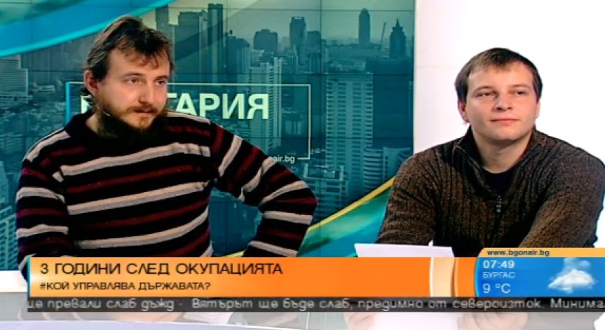 Три години след окупацията на СУ: Протестиращите студенти отново с призив за протести