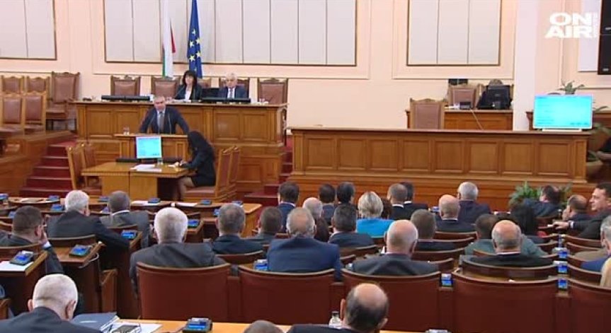 Ваканция за депутатите ще има! НС отхвърли предложението на БСП