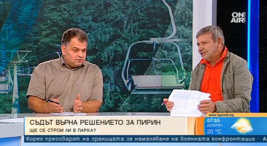След решението на ВАС: Ще има ли втори лифт в НП 
