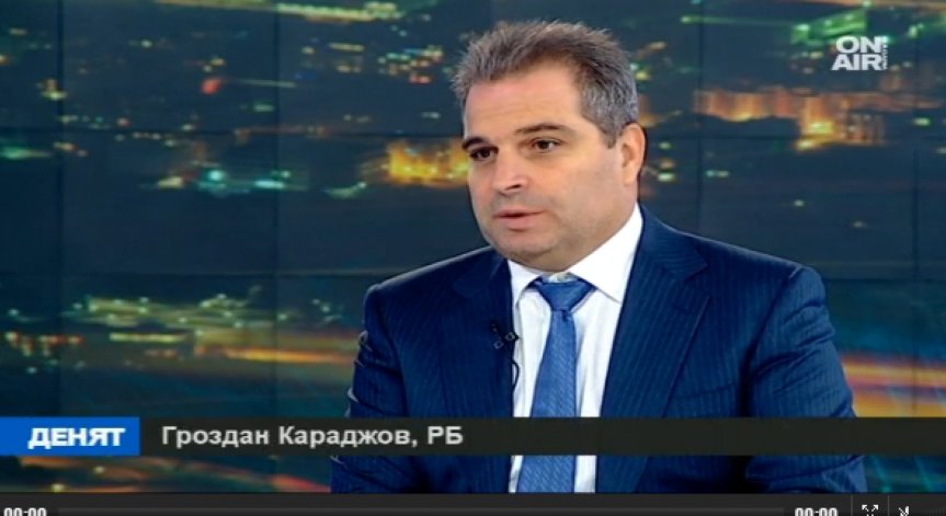 Гроздан Караджов:С ГЕРБ сме заедно само на хартия