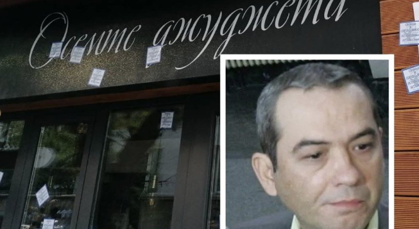 Пепи Еврото с глоба за документна измама, прокуратурата поиска 14 години затвор