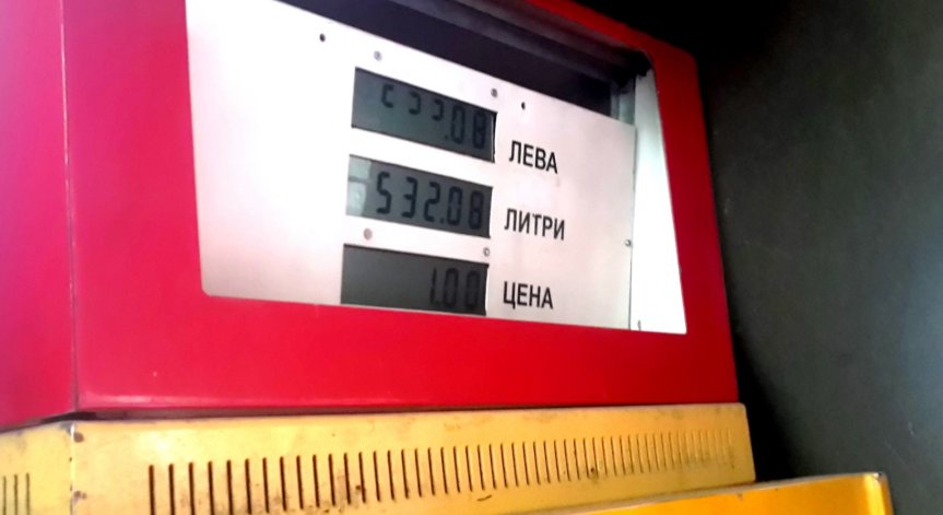 Над 2000л. нерегистрирано гориво е открито на бензиностанция в Пловдив