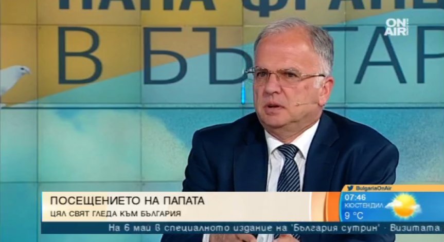 Посещението на папата е държавно, категоричен е доц. Боян Чуков