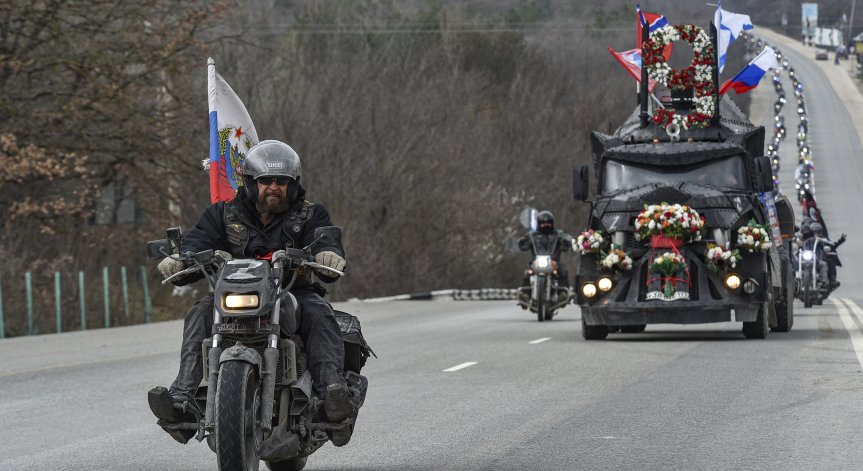 Верните на Кремъл 