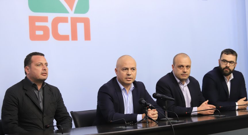 БСП свиква Национален съвет