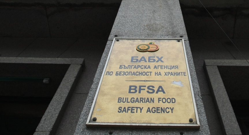 Молба за проверка от БАБХ: Магазин за ел. материали продава храни