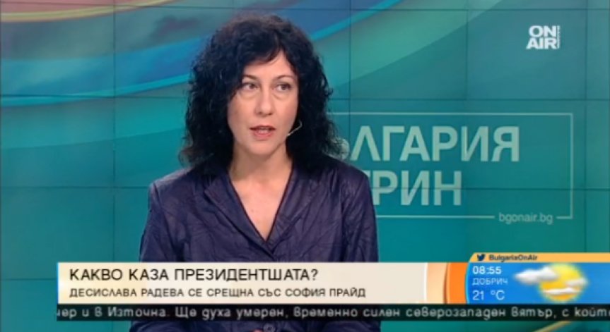Какво са обсъдили организаторите на 