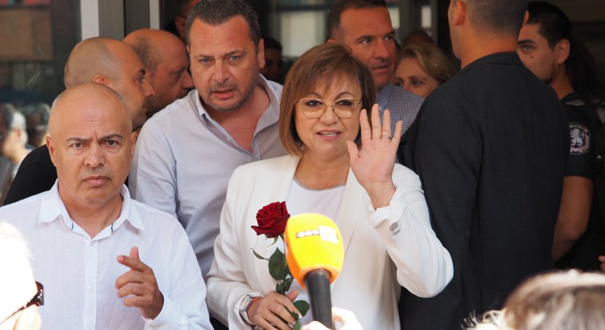 Корнелия Нинова вече не е част от БСП.