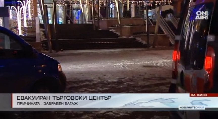 Евакуираха столичен мол заради съмнение за бомба