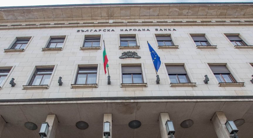 Не предоставяйте лични данни по телефона, предупреди БНБ.