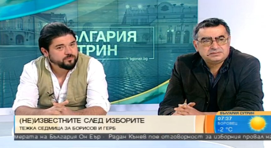 Експерти: Няма стабилна формула за кабинет, чакат ни избори!