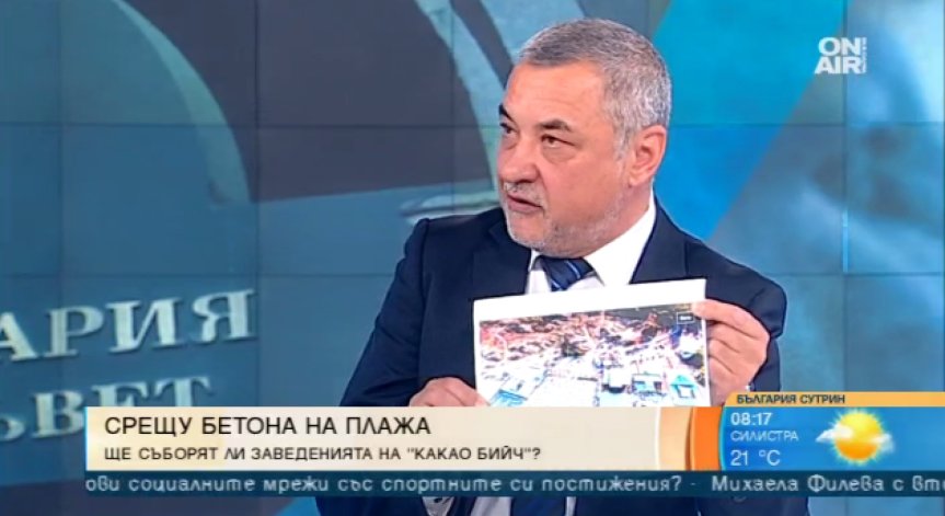 Боря беззаконието, много им здраве на Ангелкова и Каракачанов, отсече Симеонов