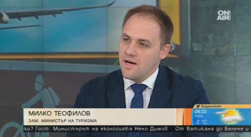 Ще рекламираме туризма си през приложението 