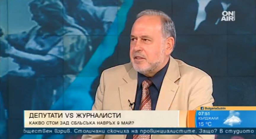 Социалист за действията на ТВ 