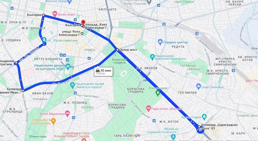 Протест и автошествие на КНСБ блокират центъра на София на 18 декември