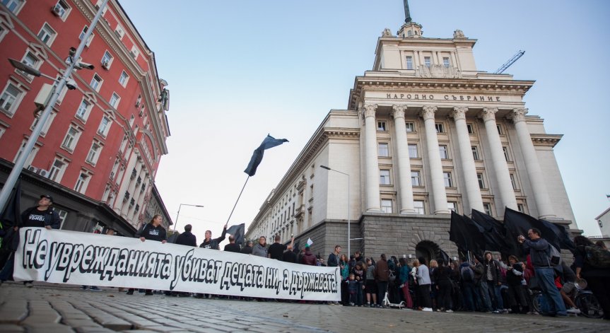 Въпреки споразумението: Родители на деца с увреждания излязоха на протест