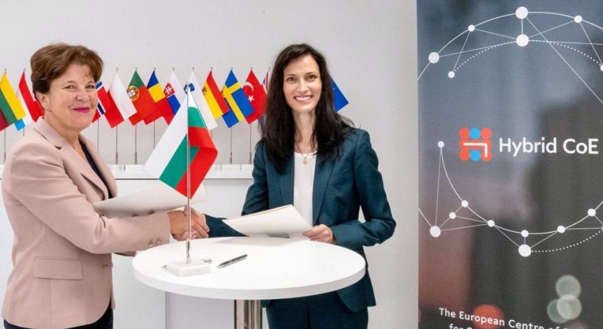 Мария Габриел присъедини България към Европейския център за противодействие на хибридните заплахи