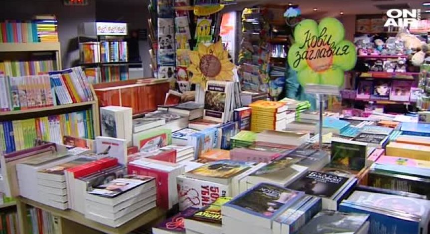 Откриват Софийския международен панаир на книгата