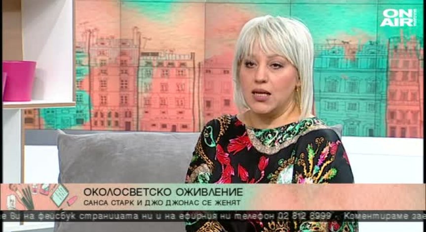Най-интересните светски новини, представени от Джуджи в 