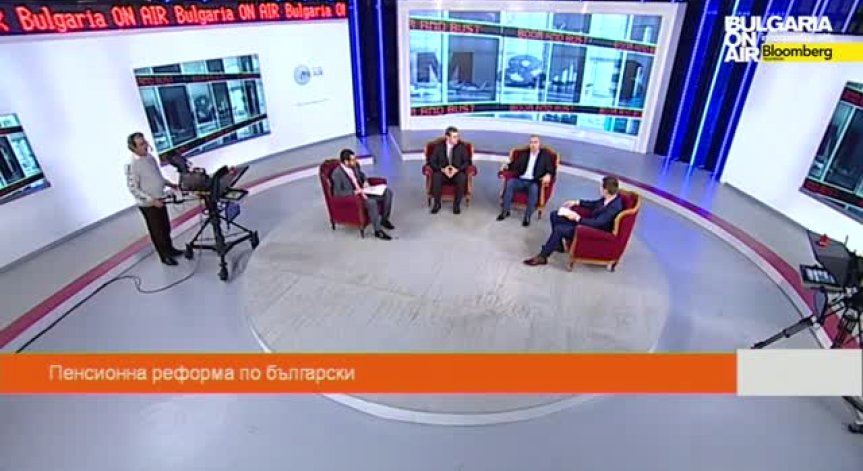 Пенсионна реформа по български, цялото предаване