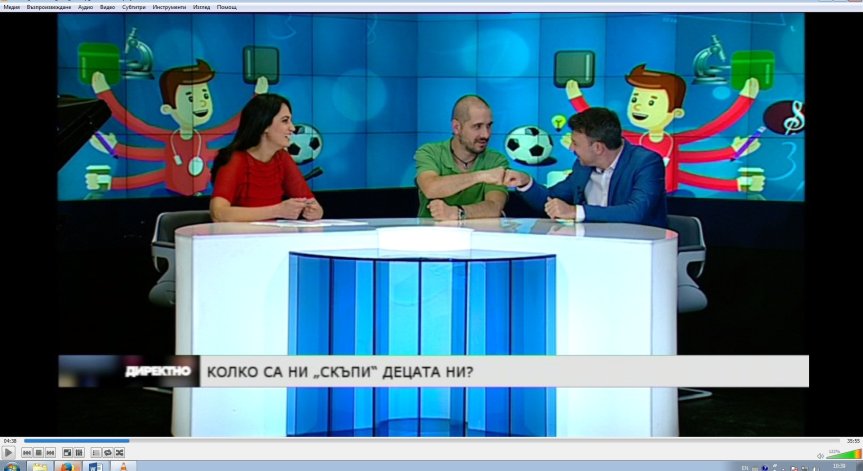 Симеон Колев: Децата не са празен чек, който да разписваме