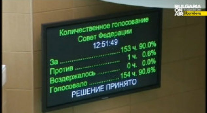 САЩ и ЕС обмислят разширяване на санкциите срещу Русия