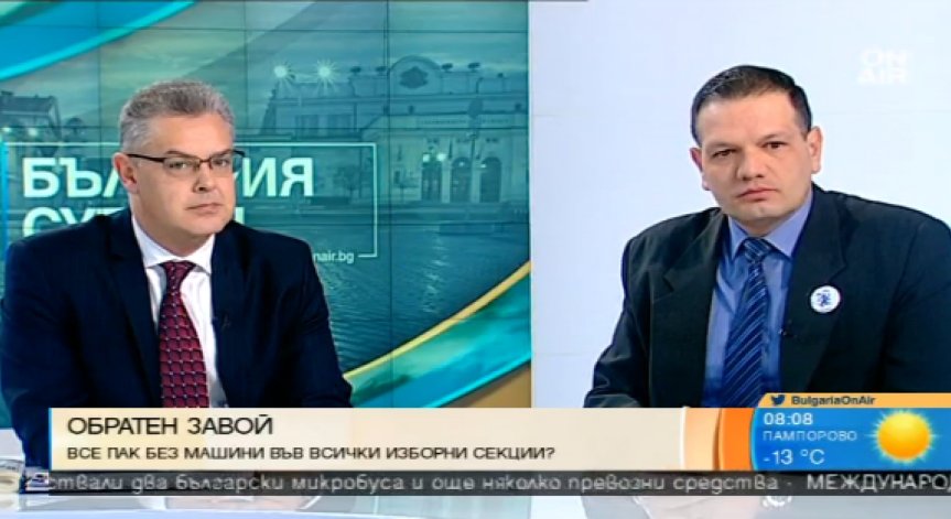 Съзряха саботаж на машинното гласуване