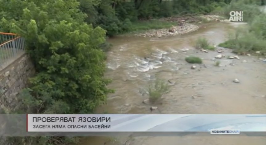 Инспекция на язовирите и приходящите им съоръжения във великотърновска област